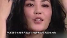 明星最新事件爆料视频在线观看,独家视频爆料全程回顾  第2张