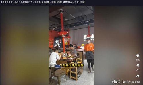 爆料饭馆视频,视频爆料揭露惊人内幕