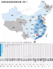 今日报道广东爆料新闻,聚焦民生热点事件追踪 第3张 今日报道广东爆料新闻,聚焦民生热点事件追踪 第3张