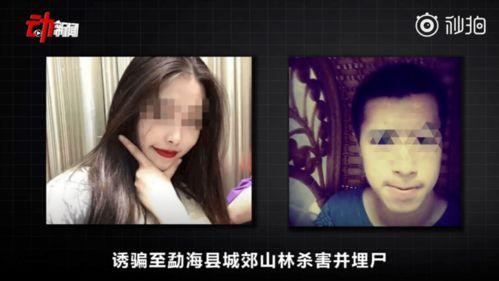 南京爆料女子视频,真相与争议交织的舆论漩涡 第3张 南京爆料女子视频,真相与争议交织的舆论漩涡 第3张