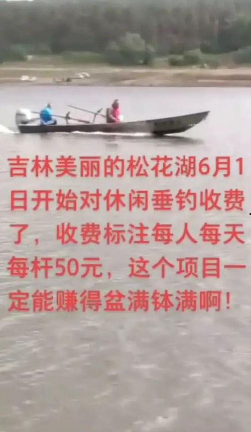 钓鱼爆料视频大全最新,最新爆料视频大全,精彩瞬间一网打尽! 第2张 钓鱼爆料视频大全最新,最新爆料视频大全,精彩瞬间一网打尽! 第2张