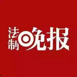 最新生活时事爆料网,生活时事爆料网最新热点事件大盘点 第3张 最新生活时事爆料网,生活时事爆料网最新热点事件大盘点 第3张