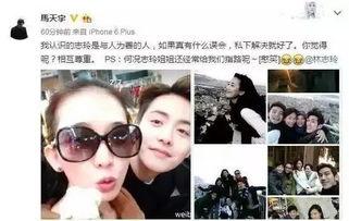 娱乐圈爆料 天涯八卦,天涯八卦揭秘明星幕后真相  第2张