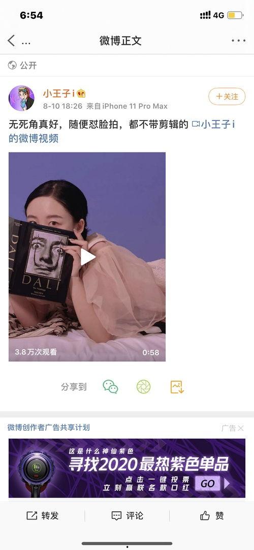 吃瓜国产网红在线观看,国产网红直播盛宴，在线观看热潮来袭！  第3张