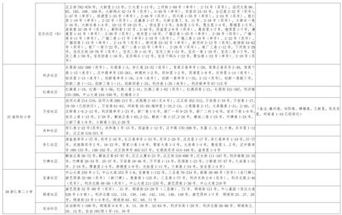 庄家队友爆料视频大全最新,视频大全背后的惊人真相  第2张