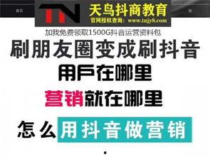 怎样在抖音爆料新闻,揭秘网络舆论监督新趋势  第3张
