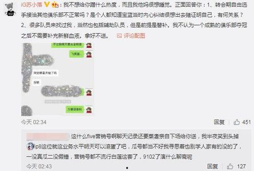 今日吃瓜爆料最新事件,神秘事件引发热议，真相即将揭晓！  第2张