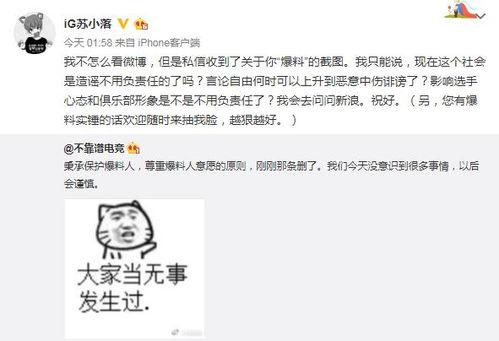 今日吃瓜爆料最新事件,神秘事件引发热议，真相即将揭晓！  第3张