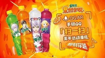 娱乐吃瓜酱制药,揭秘娱乐圈背后的制药秘密 第3张 娱乐吃瓜酱制药,揭秘娱乐圈背后的制药秘密 第3张