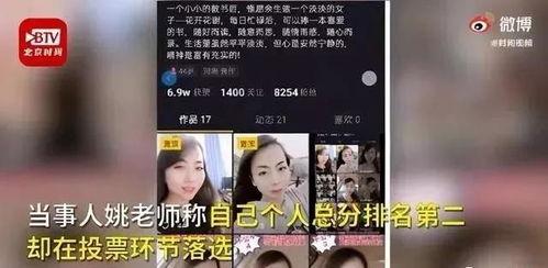 天涯大神扒皮爆料视频,视频内容深度解析 第3张 天涯大神扒皮爆料视频,视频内容深度解析 第3张