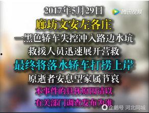 网友爆料原视频大全最新,原视频大全最新动态，精彩内容抢先看！  第2张