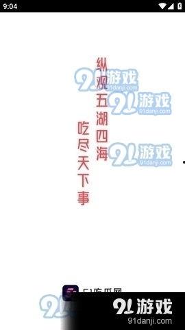 娱乐吃瓜酱be美学百度云,娱乐吃瓜酱带你领略百度云中的独特风情 第2张 娱乐吃瓜酱be美学百度云,娱乐吃瓜酱带你领略百度云中的独特风情 第2张