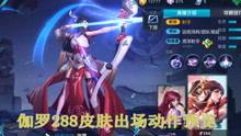 王者太华爆料视频完整版,揭秘游戏新内容与精彩瞬间