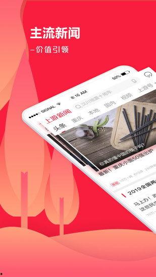 上游新闻爆料网首页最新,聚焦时事热点，揭示社会现象  第3张