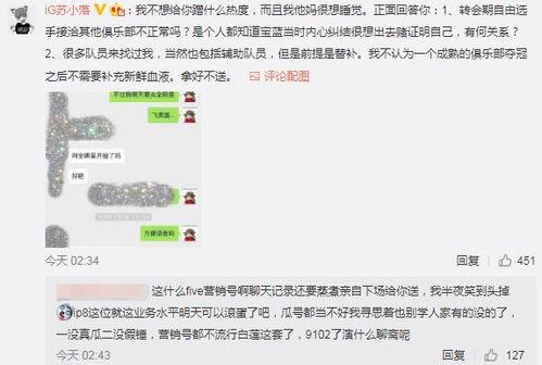 吃瓜最新事件爆料大全,最新事件爆料大盘点 第3张 吃瓜最新事件爆料大全,最新事件爆料大盘点 第3张