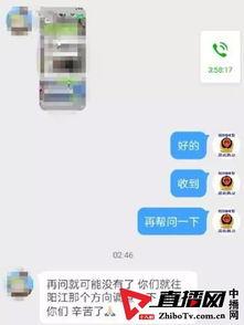 唐山大人爆料视频大全集,全程回顾与深度分析 第2张 唐山大人爆料视频大全集,全程回顾与深度分析 第2张