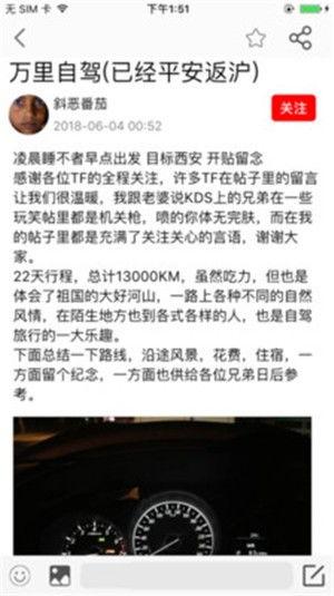 怎么用头条新闻爆料直播,成为信息传播达人 第3张 怎么用头条新闻爆料直播,成为信息传播达人 第3张