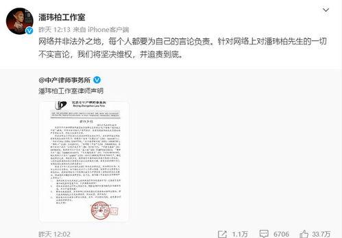娱乐圈爆料12条是什么,揭秘明星幕后故事与惊人真相  第3张