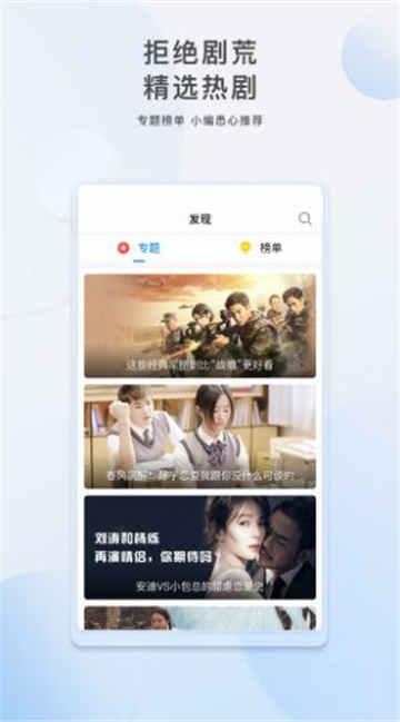 爆料莫小曼视频大全下载