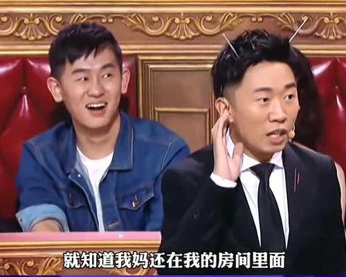 杨迪和杨迪妈妈爆料视频,揭秘明星家庭背后的故事 第2张 杨迪和杨迪妈妈爆料视频,揭秘明星家庭背后的故事 第2张