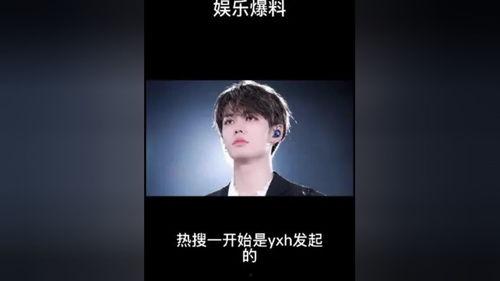 今日娱乐爆料,明星动向大揭秘！  第2张