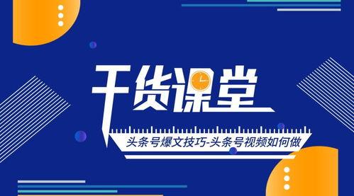 爆料视频头条号,独家内幕曝光！