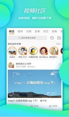 大八卦最新爆料视频下载,最新爆料视频幕后真相大起底 第2张 大八卦最新爆料视频下载,最新爆料视频幕后真相大起底 第2张