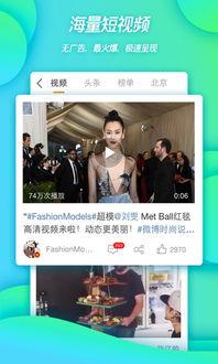 大八卦最新爆料视频下载,最新爆料视频幕后真相大起底 第3张 大八卦最新爆料视频下载,最新爆料视频幕后真相大起底 第3张