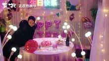 生日爆料视频大全,视频大全精彩回顾 第3张 生日爆料视频大全,视频大全精彩回顾 第3张