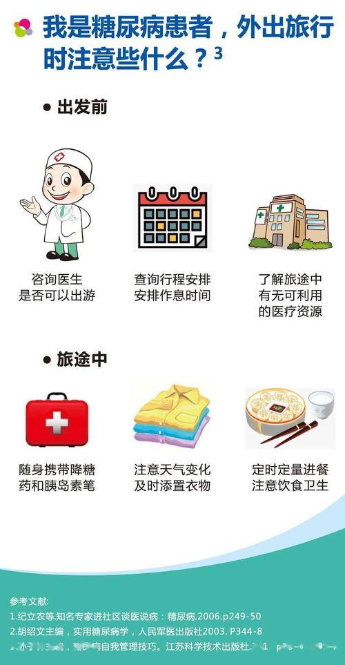 娱乐圈明星吃瓜文字代号 第3张 娱乐圈明星吃瓜文字代号 第3张