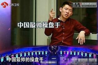 恋爱节目男嘉宾爆料视频 第3张 恋爱节目男嘉宾爆料视频 第3张