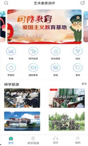 傲澜最新爆料网站入口下载 第2张 傲澜最新爆料网站入口下载 第2张