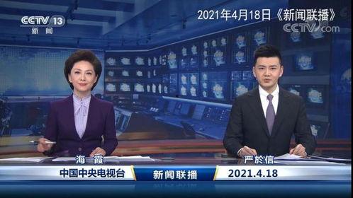 南京新闻爆料合集事件视频 第2张 南京新闻爆料合集事件视频 第2张