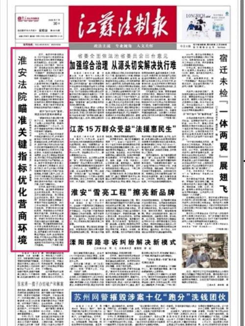 江苏泰州新闻爆料事件始末,真相与争议交织的舆论漩涡