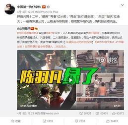 每日百态爆料怎么做视频,轻松制作短视频的实用指南 第2张 每日百态爆料怎么做视频,轻松制作短视频的实用指南 第2张