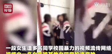 姐妹爆料事件视频,揭秘事件背后惊人真相