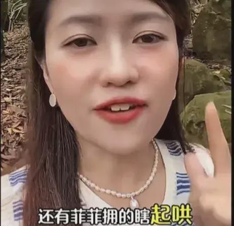 张兰爆料了什么节目啊视频,揭秘节目背后惊人内幕 第2张 张兰爆料了什么节目啊视频,揭秘节目背后惊人内幕 第2张