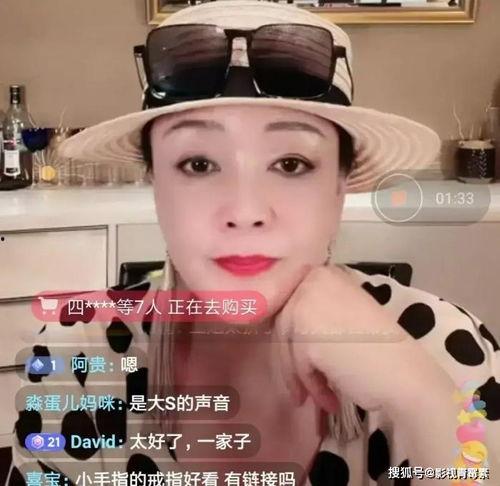 张兰爆料了什么节目啊视频,揭秘节目背后惊人内幕 第3张 张兰爆料了什么节目啊视频,揭秘节目背后惊人内幕 第3张