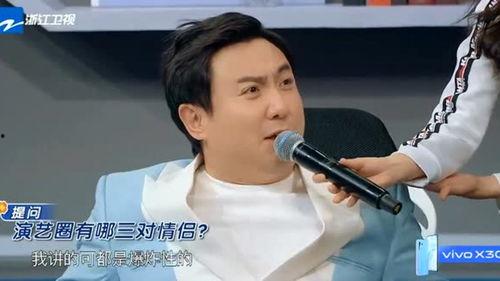 李晨最新爆料娱乐圈视频,娱乐圈幕后真相大曝光！  第3张