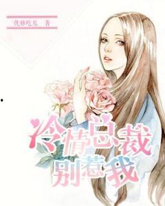 首席吃瓜小说免费阅读,揭秘娱乐圈背后的秘密