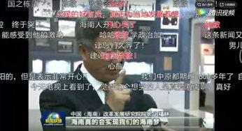 普宁网友爆料新闻事件视频,最新新闻事件视频引发热议  第2张 普宁网友爆料新闻事件视频,最新新闻事件视频引发热议  第2张