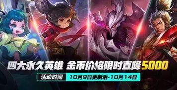 王者荣耀10月最新爆料  第3张 王者荣耀10月最新爆料  第3张