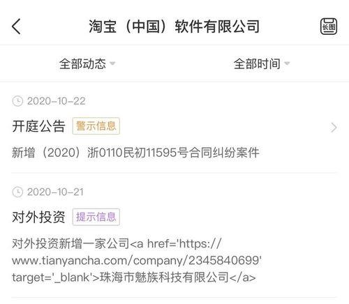最新爆料出炉视频大全,揭秘热点事件背后的真相  第2张 最新爆料出炉视频大全,揭秘热点事件背后的真相  第2张