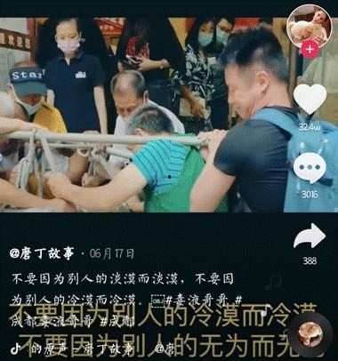 最新红色爆料视频大全在线观看  第2张 最新红色爆料视频大全在线观看  第2张