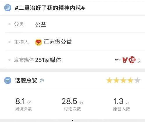 最新红色爆料视频大全在线观看  第3张 最新红色爆料视频大全在线观看  第3张