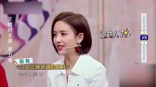 腾哥爆料视频大全,揭秘热点事件背后的真相  第2张 腾哥爆料视频大全,揭秘热点事件背后的真相  第2张