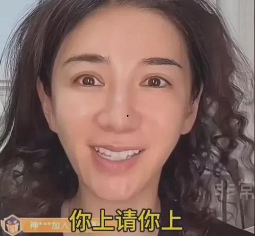 翻车明星大爆料是谁啊视频,视频内容深度解析  第2张 翻车明星大爆料是谁啊视频,视频内容深度解析  第2张