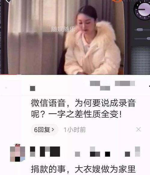 陈亚楠爆料音频大全最新,揭秘娱乐圈不为人知的秘密  第3张 陈亚楠爆料音频大全最新,揭秘娱乐圈不为人知的秘密  第3张