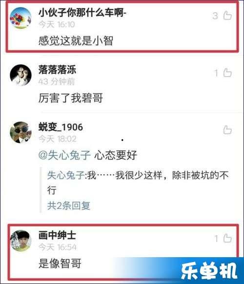 爆料哥最新视频,独家爆料，热点事件深度解析  第1张