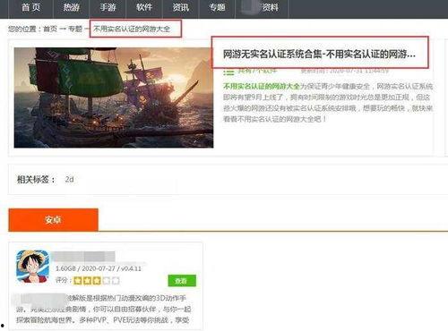 实名爆料视频大全最新网站,海量爆料一网打尽  第1张
